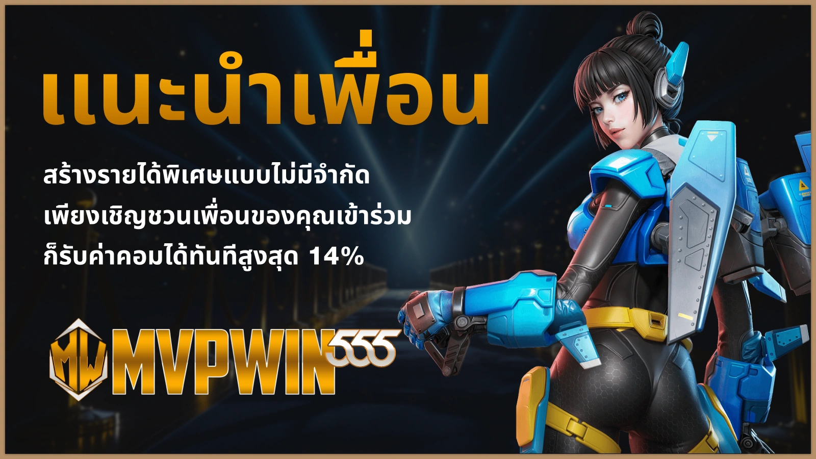 C88VIPTH โปรโมชันหลัก